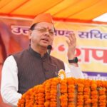 बिग ब्रेकिंग–सचिवालय है सुशासन की आत्मा, विकसित उत्तराखण्ड के निर्माण में कर्मचारियों की भूमिका अहम” मुख्यमंत्री पुष्कर सिंह धामी…