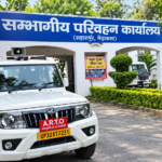 निजी वाहनों के लिए नई सीरीज UK04AU खुलेगी, मनपसंद नंबर बुक करने का मौका, UK04AT सीरीज खत्म, 16 सितंबर की दोपहर से शुरू होगी UK04AU सीरीज; ऑनलाइन कर सकेंगे फैंसी नंबर की बुकिंग…